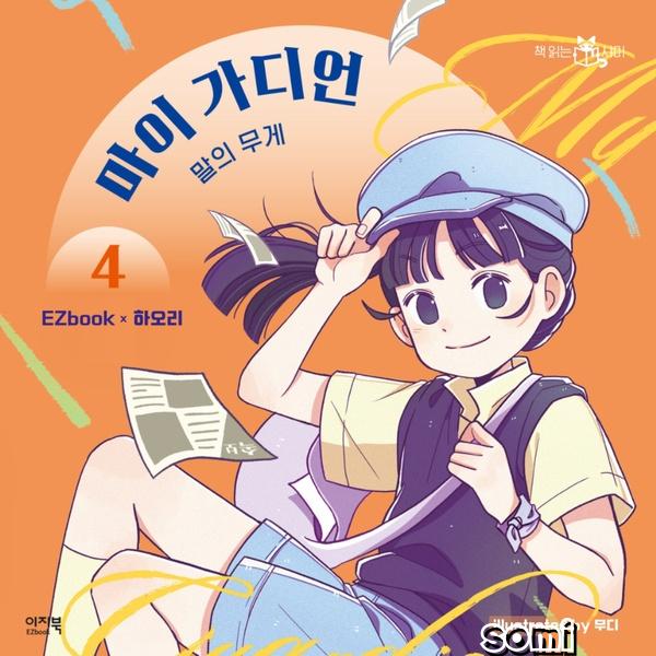 Image Cover